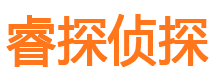 福田市侦探公司